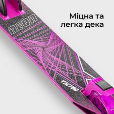 Самокат Neon Vector NT05P2 розовый для детей от 5-ти лет, до 60 кг, неоновые колеса /с LED подсветкой